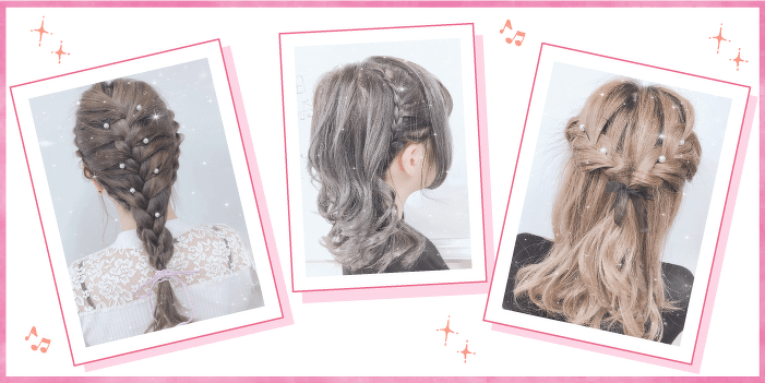 Xmasスペシャル！ヘアアレンジ＆ポイントメイク講座