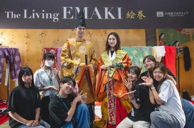 The Living EMAKI